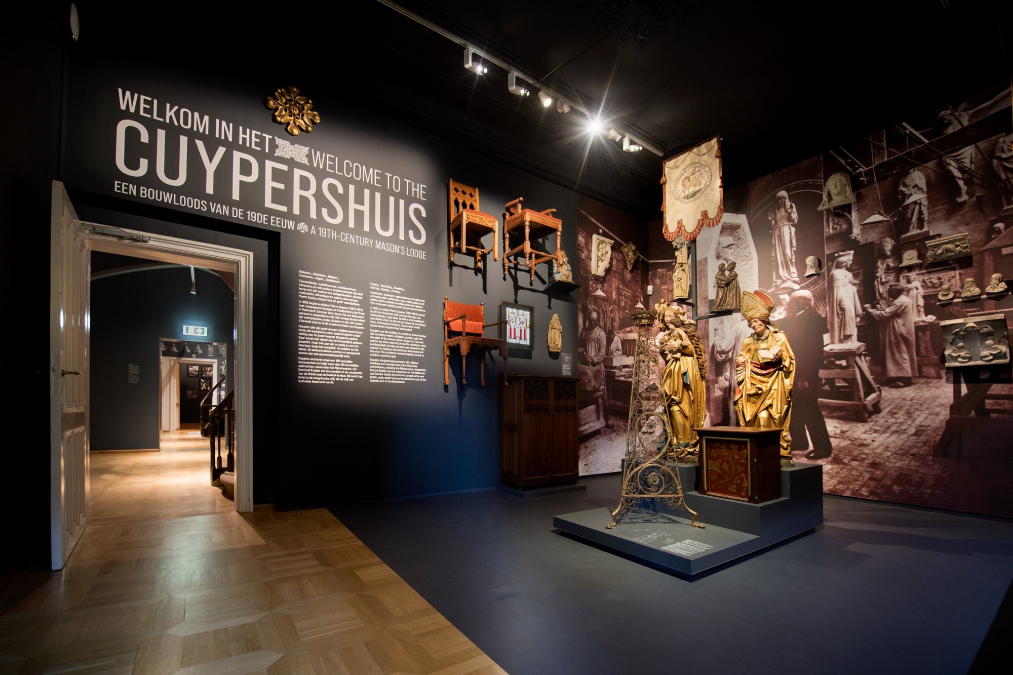 Cuypershuis Roermond, welkomstruimte