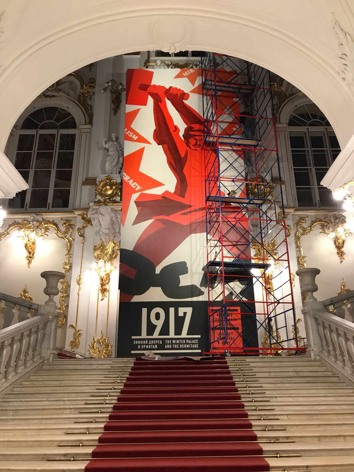 Hermitage St. Petersburg, Hermitage Amsterdam — 2017