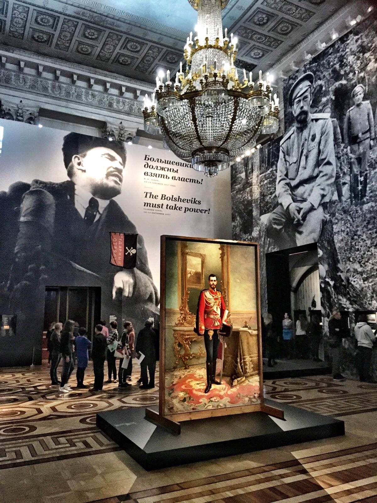 Hermitage St. Petersburg, Hermitage Amsterdam — 2017