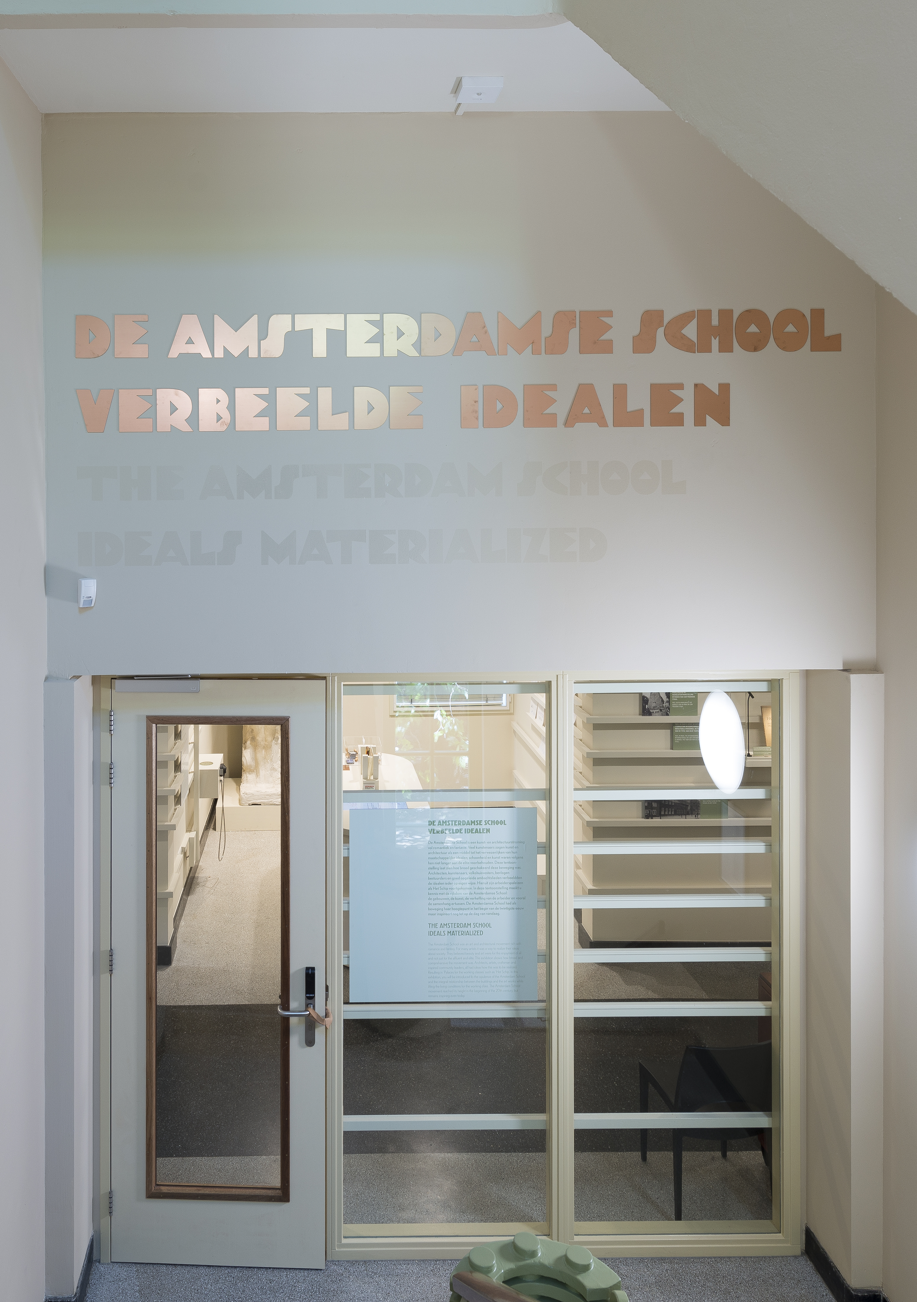 Museum Het Schip Amsterdam — 2016